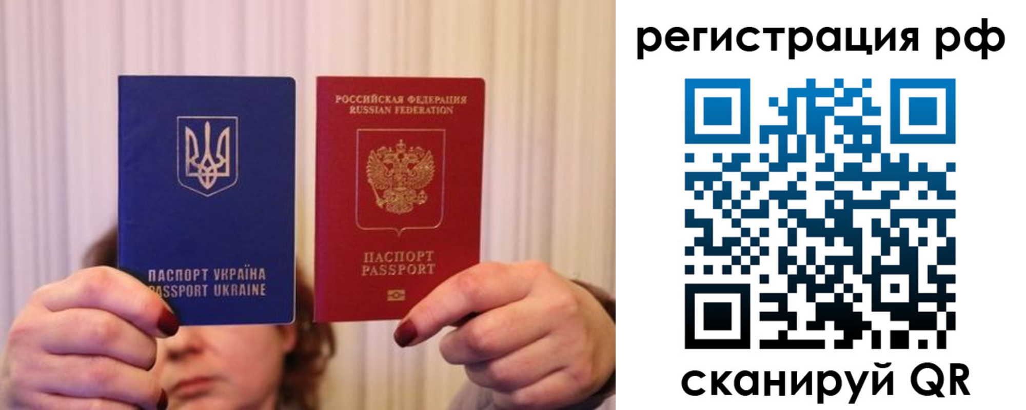 временная регистрация собственник в Ардоне
