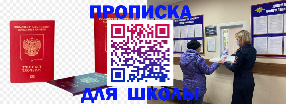 где прописаться в Ардоне